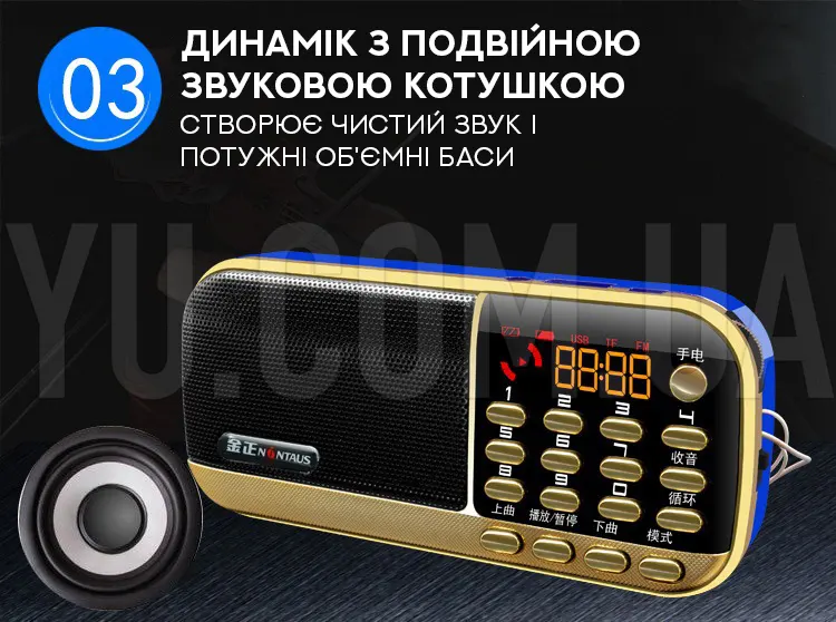Карманный радиоприемник BBK B836S USB/MP3 с фонариком Карманный радиоприемник BBK B836S USB/MP3 с фонариком